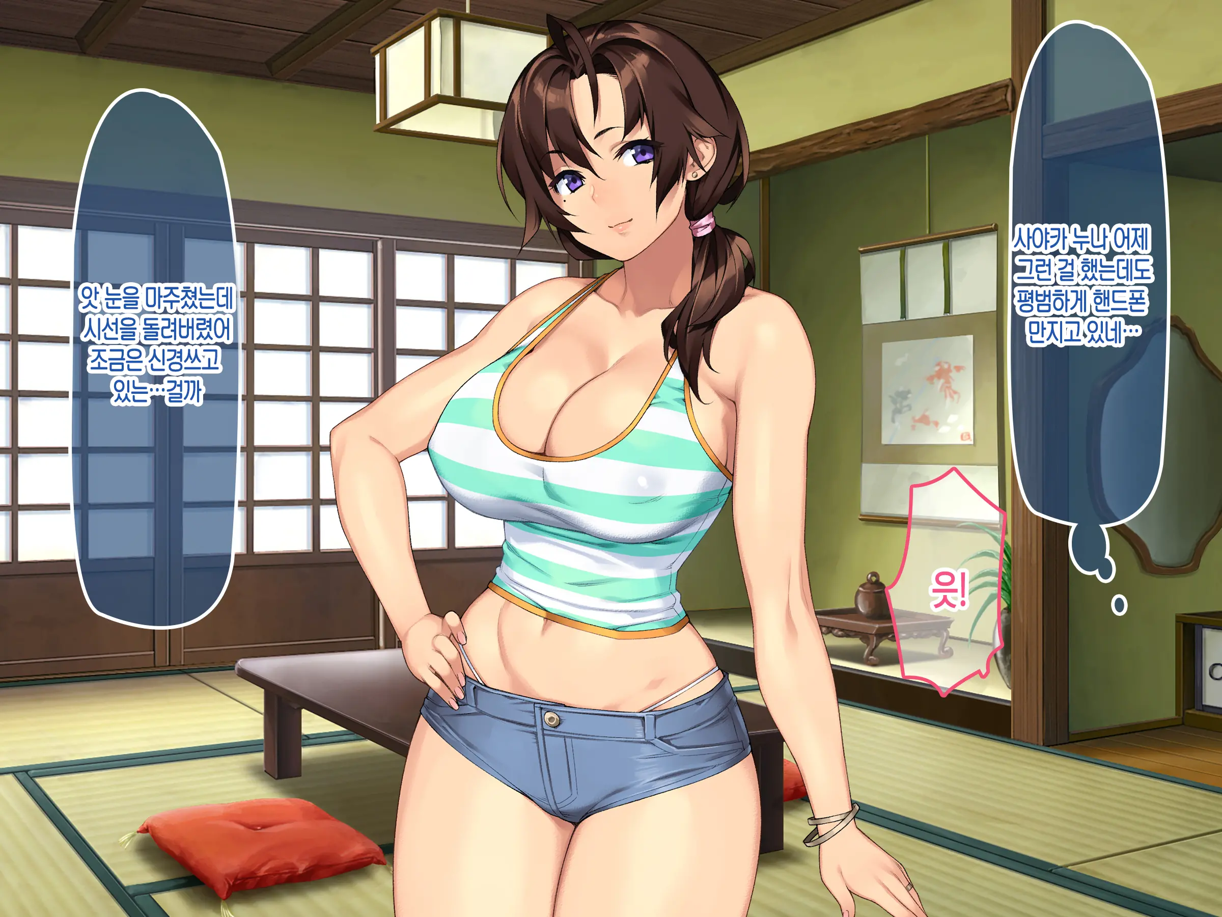 Inaka No Onee-Chan To Hito Natsu Docha Ero Icha Love Sex | 시골에 있는 누나랑 여름방학 개야한 꽁냥꽁냥 섹스